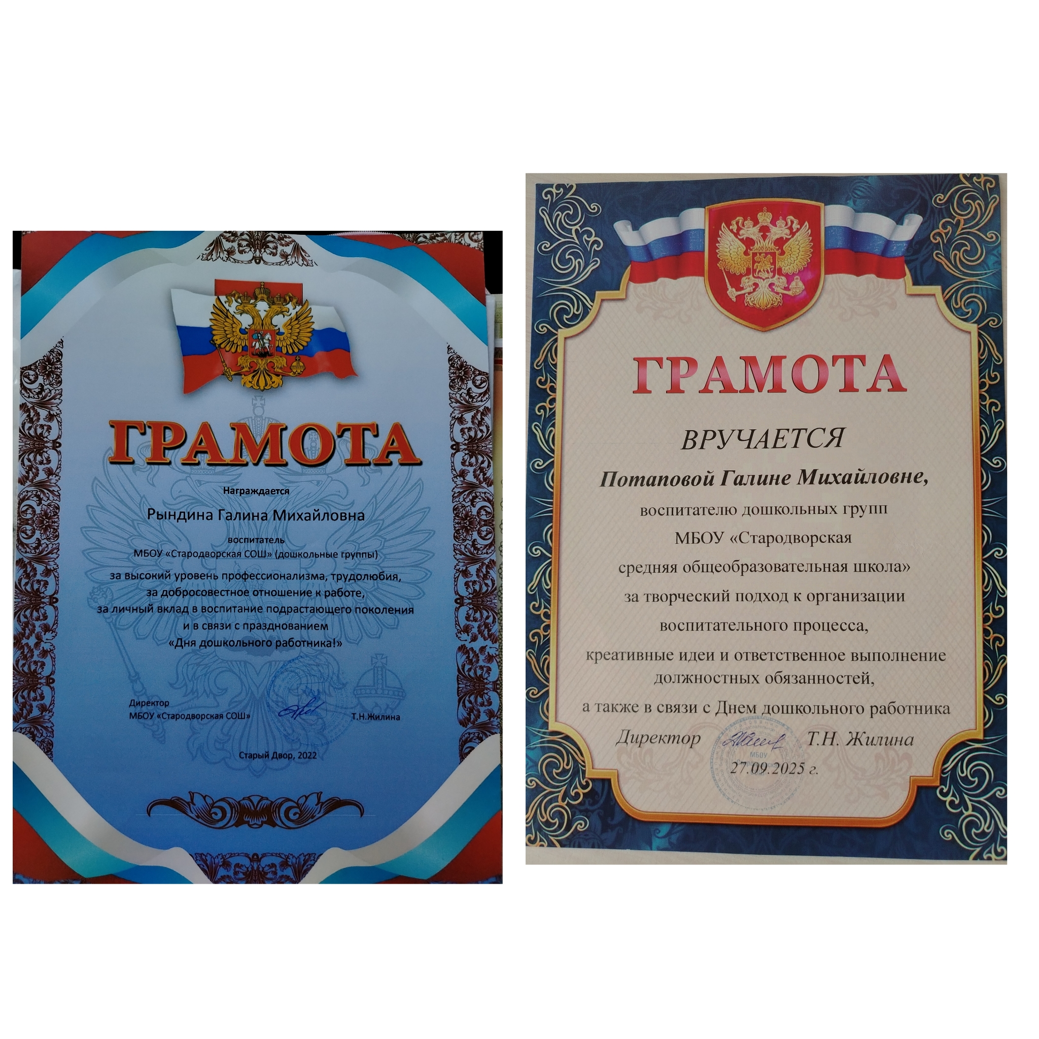 PhotoCollage_1785428274678.jpg