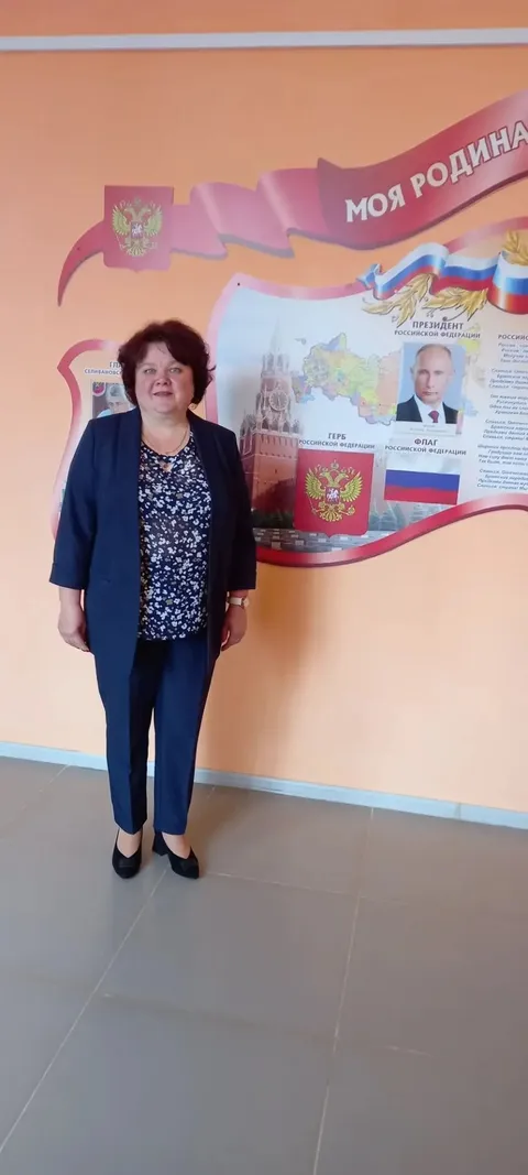 Потапова  Светлана Алексеевна
