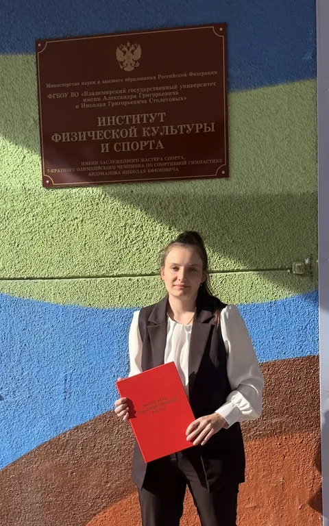 Жильцова Дарья Алексеевна