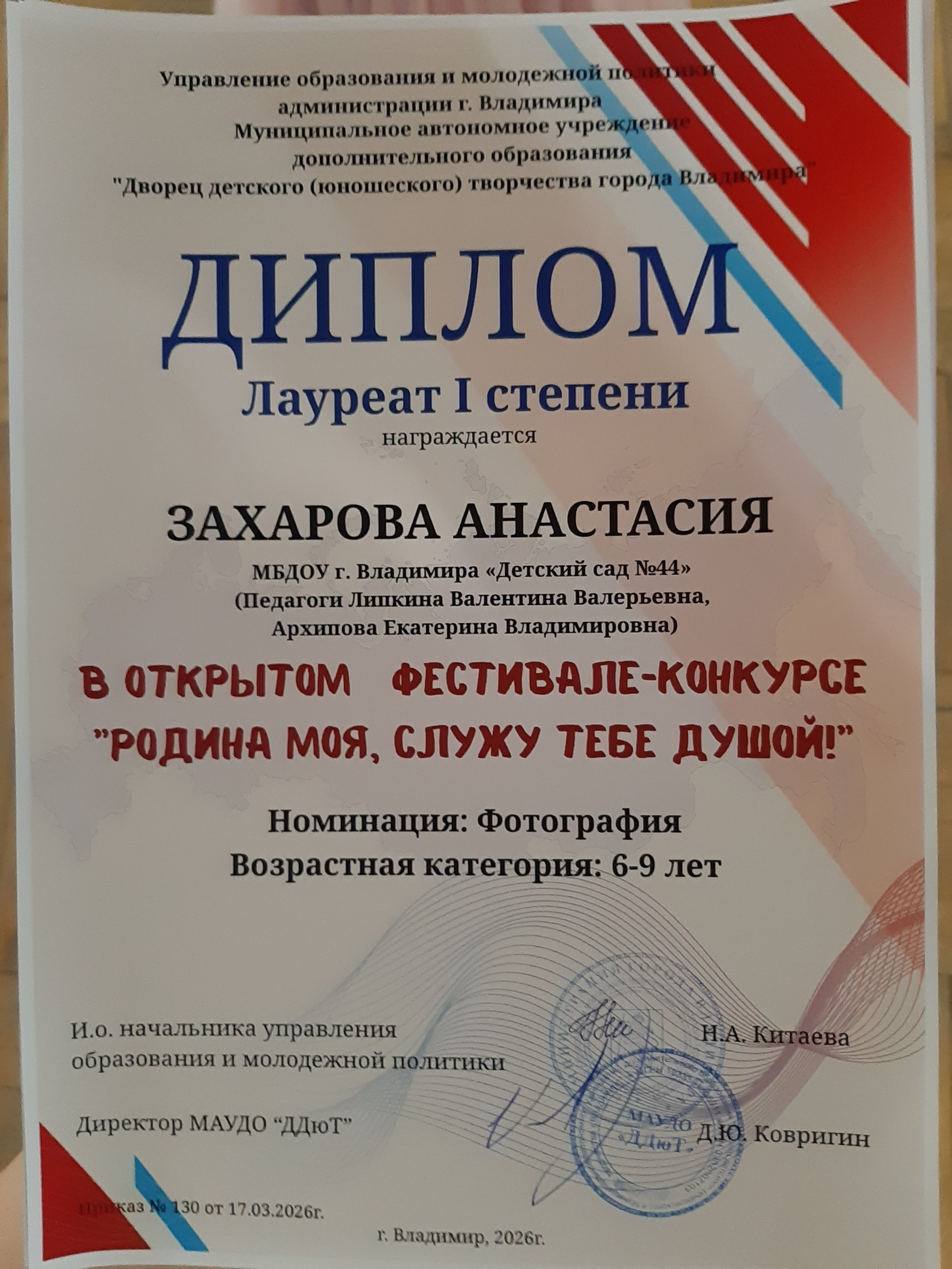 IMG_3277.png