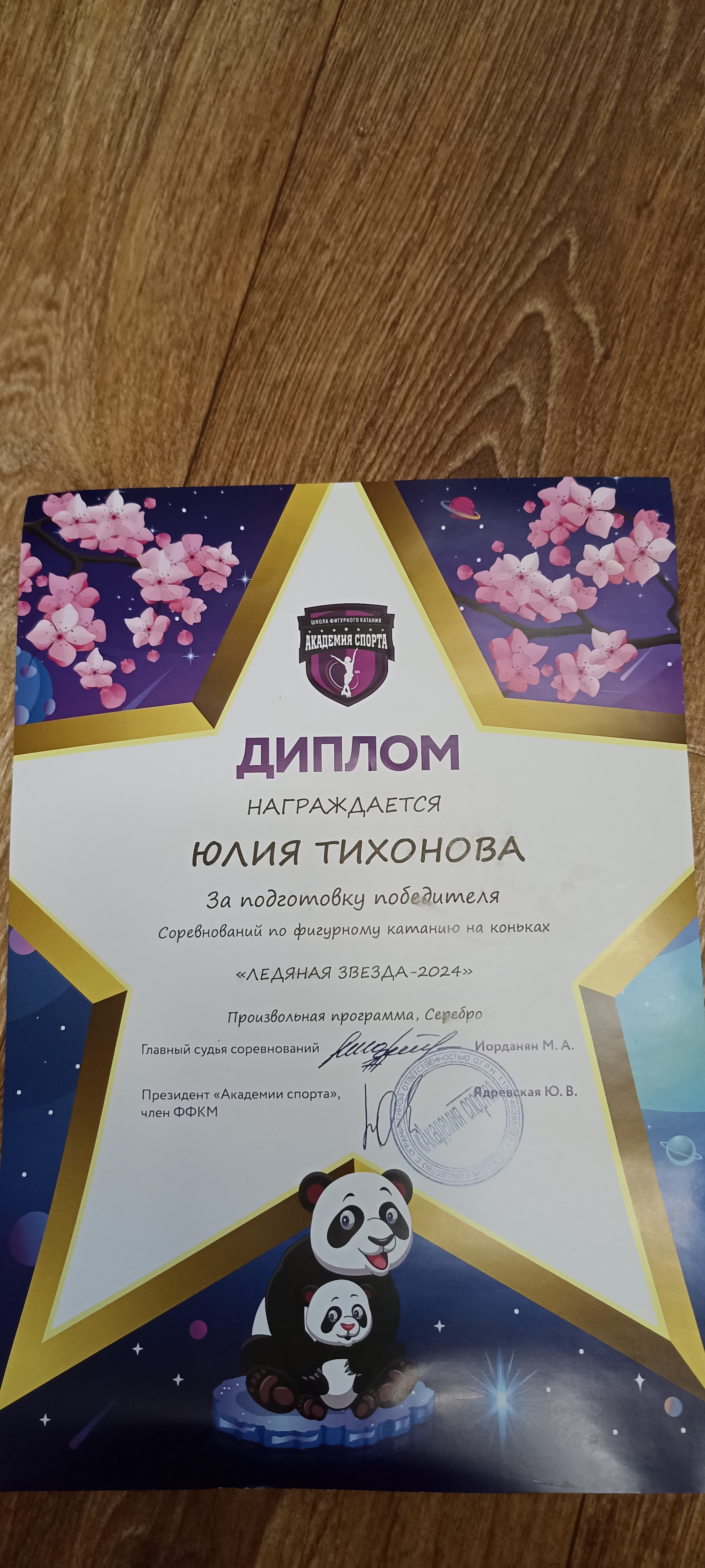 IMG_20260730_090340.jpg