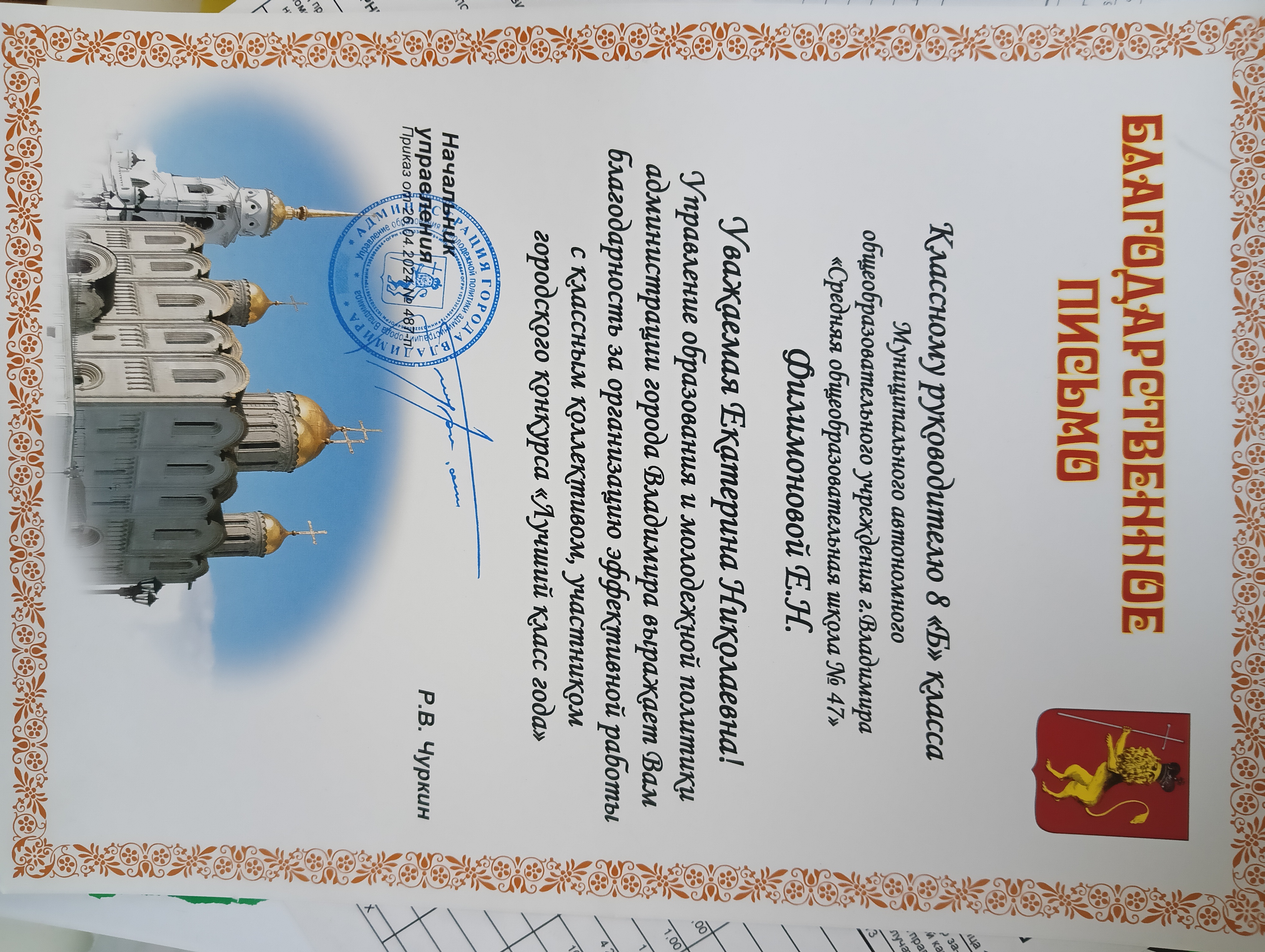 IMG20241210091055.jpg