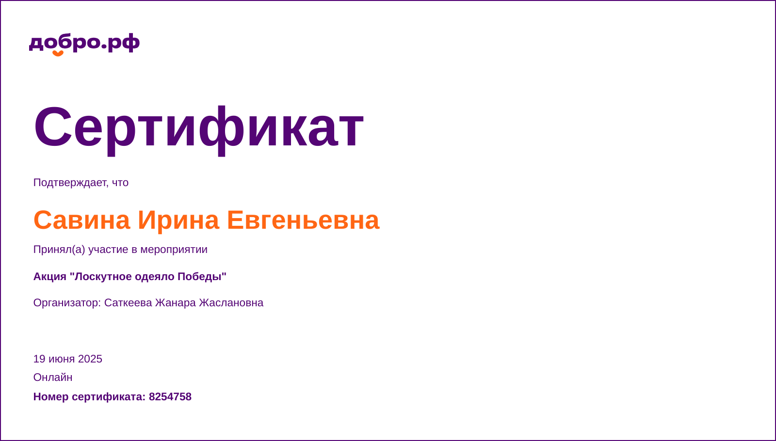 Internet_20260509_172829_3.png