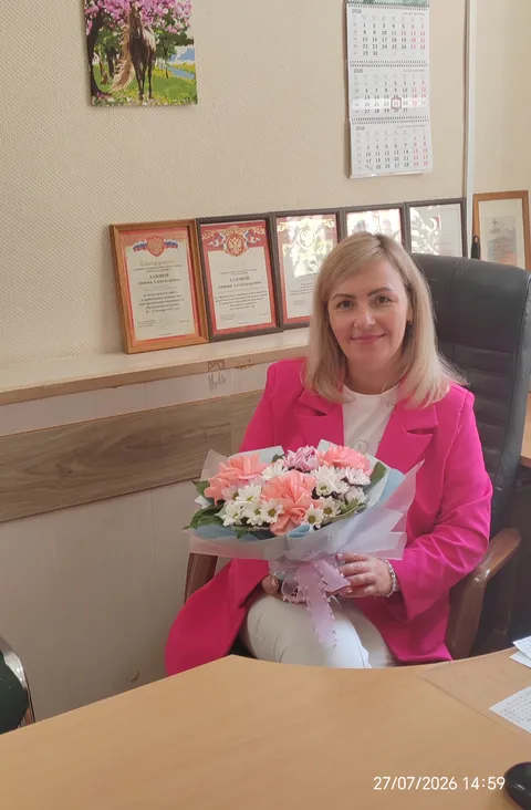 Хазова Любовь Александровна