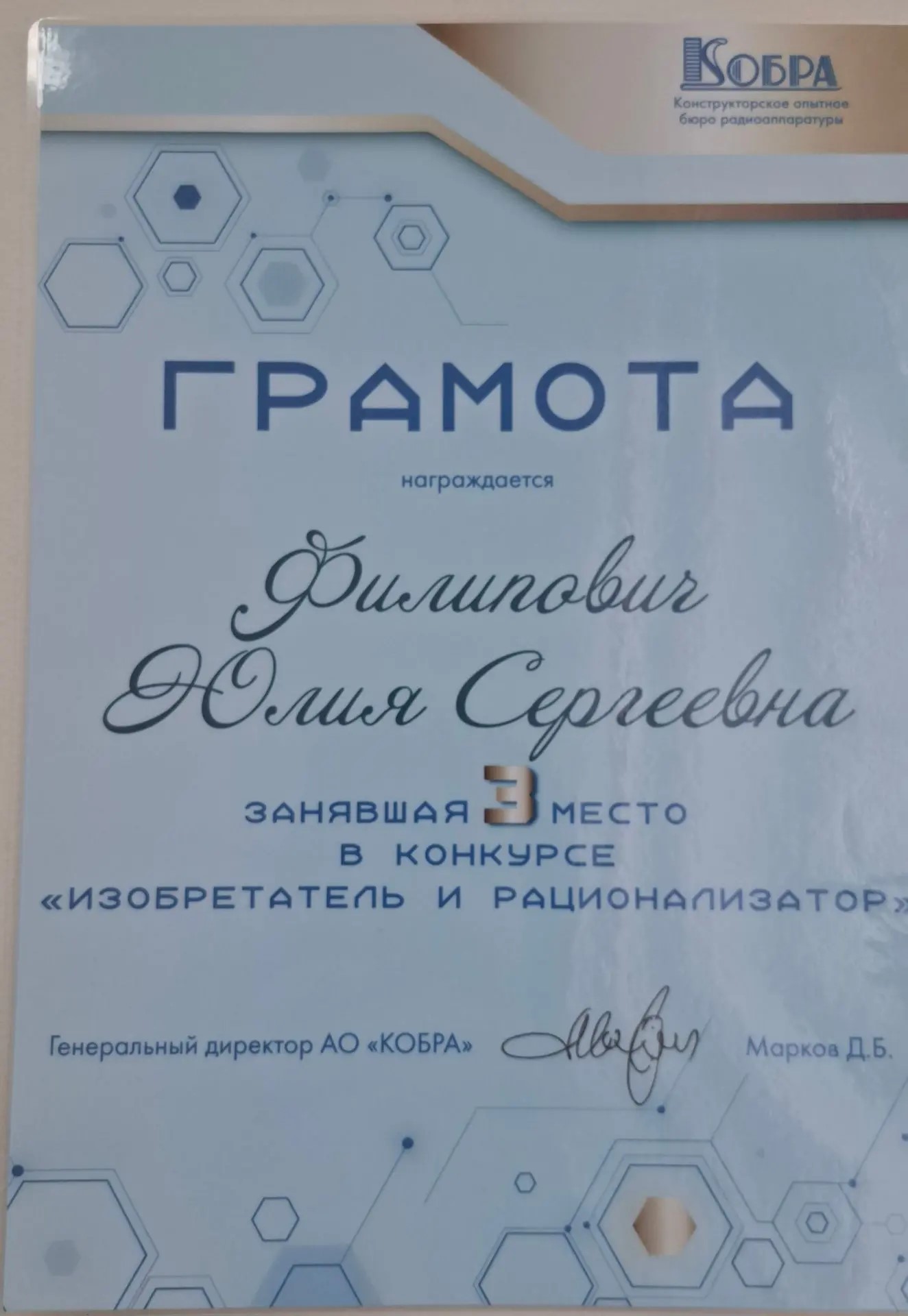 b5df26e0-373b-42cb-b449-087aaf798822.jfif