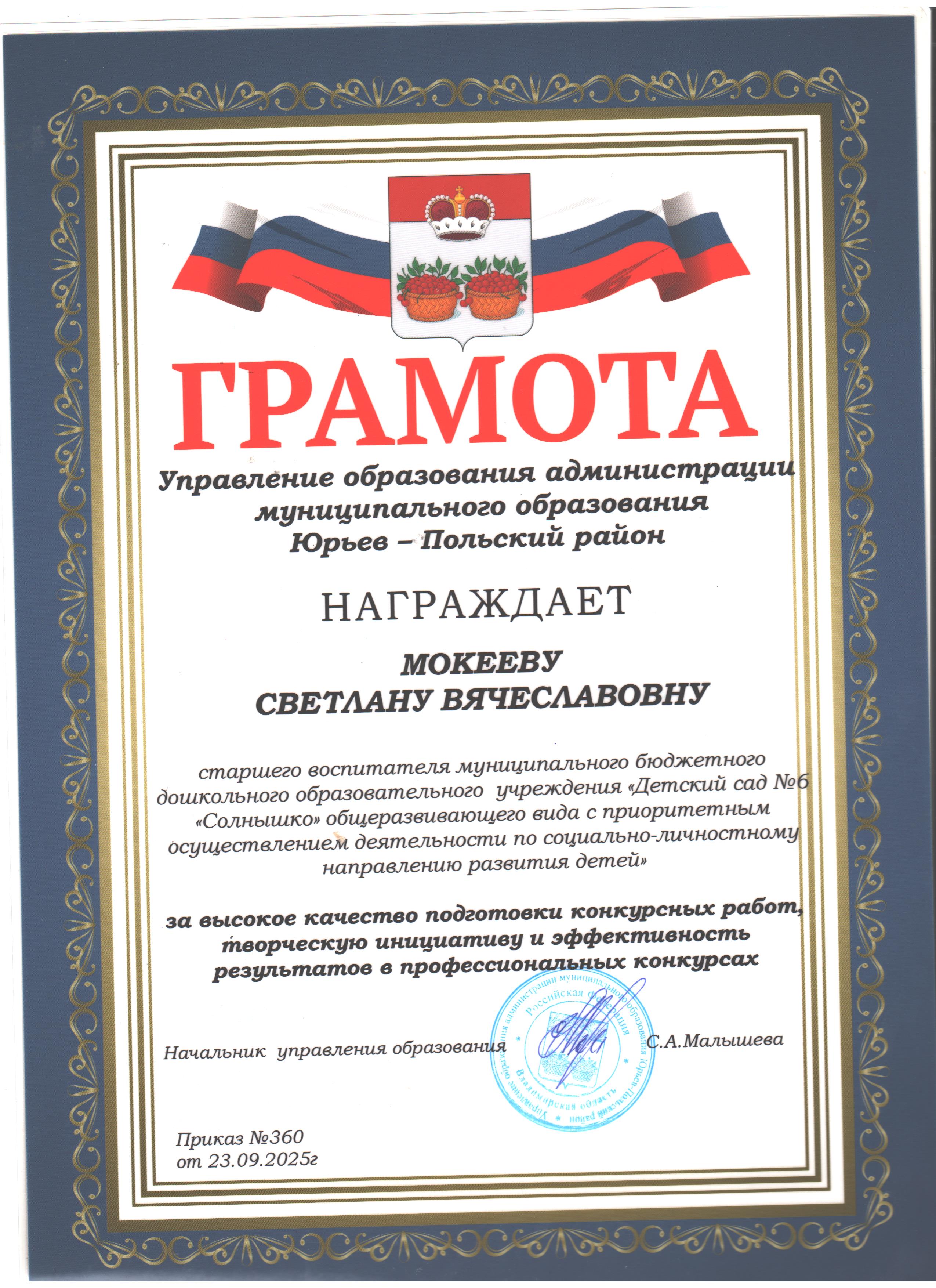 проект 001.jpg