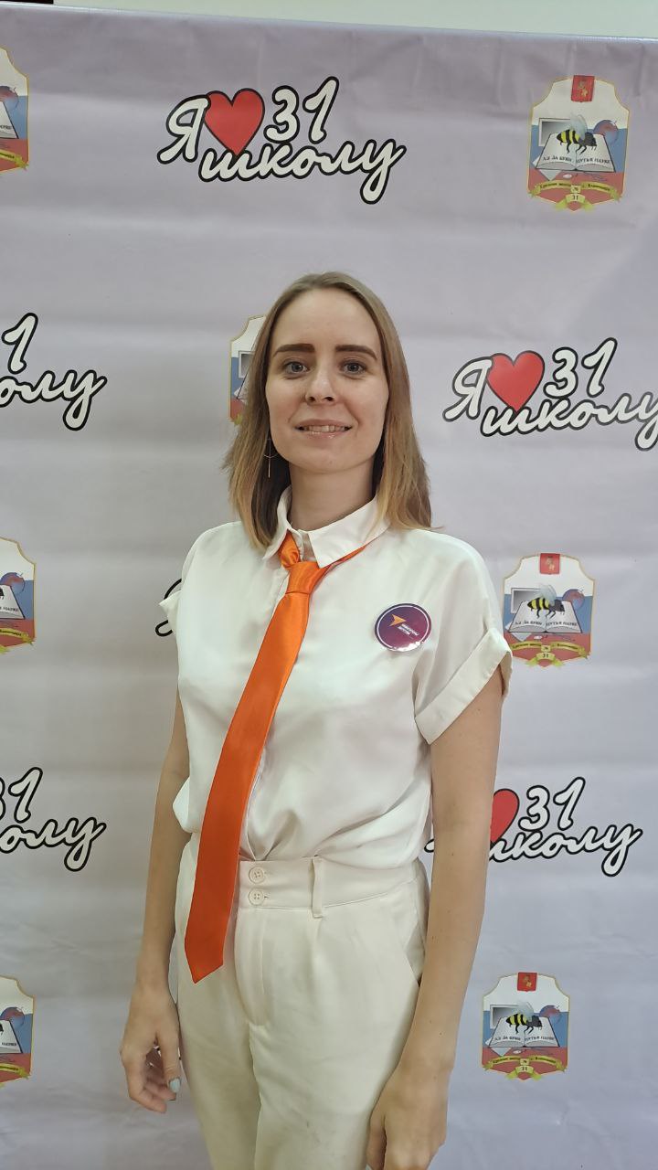 Ивченко Арина Евгеньевна