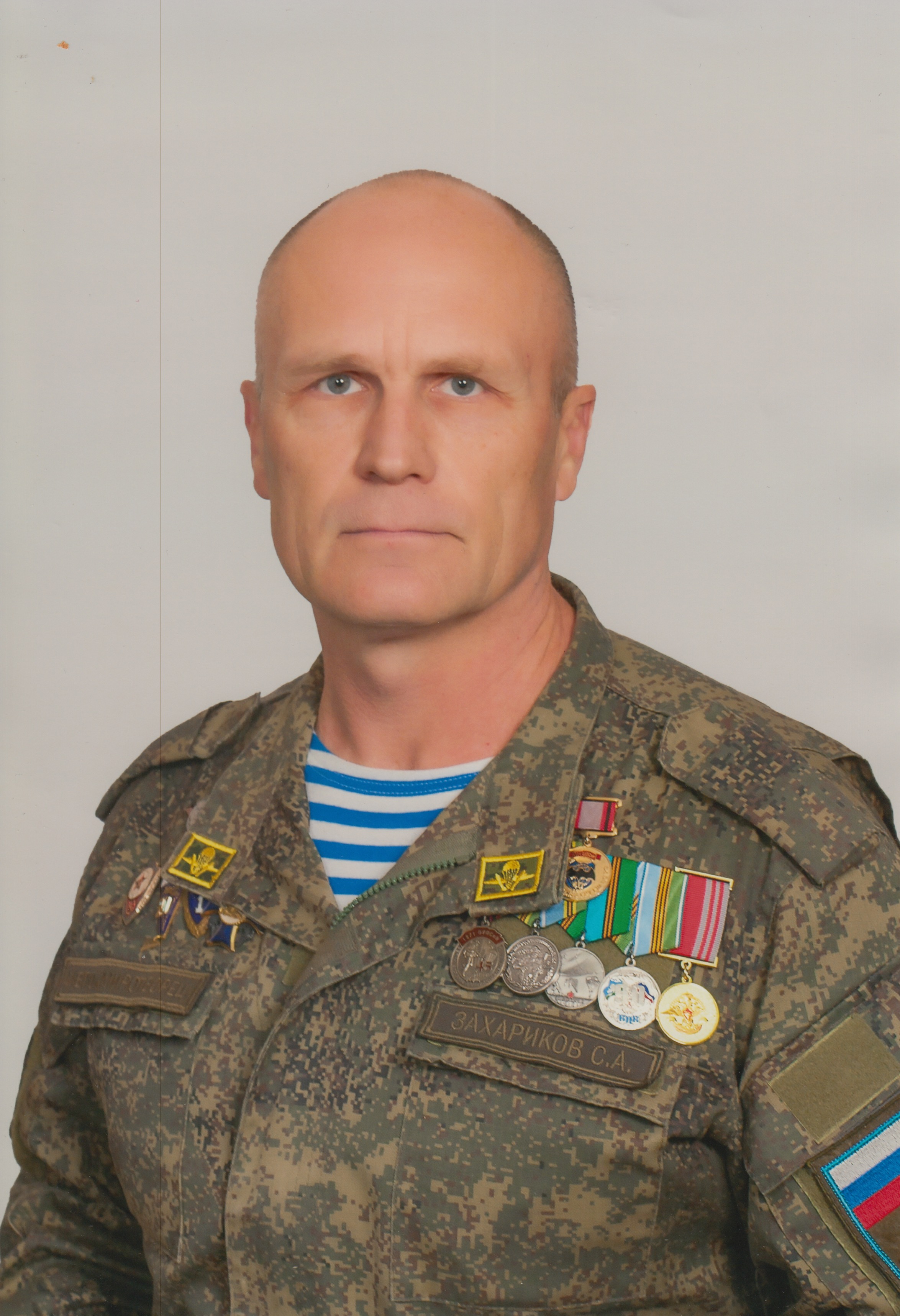 Захариков Сергей Алексеевич