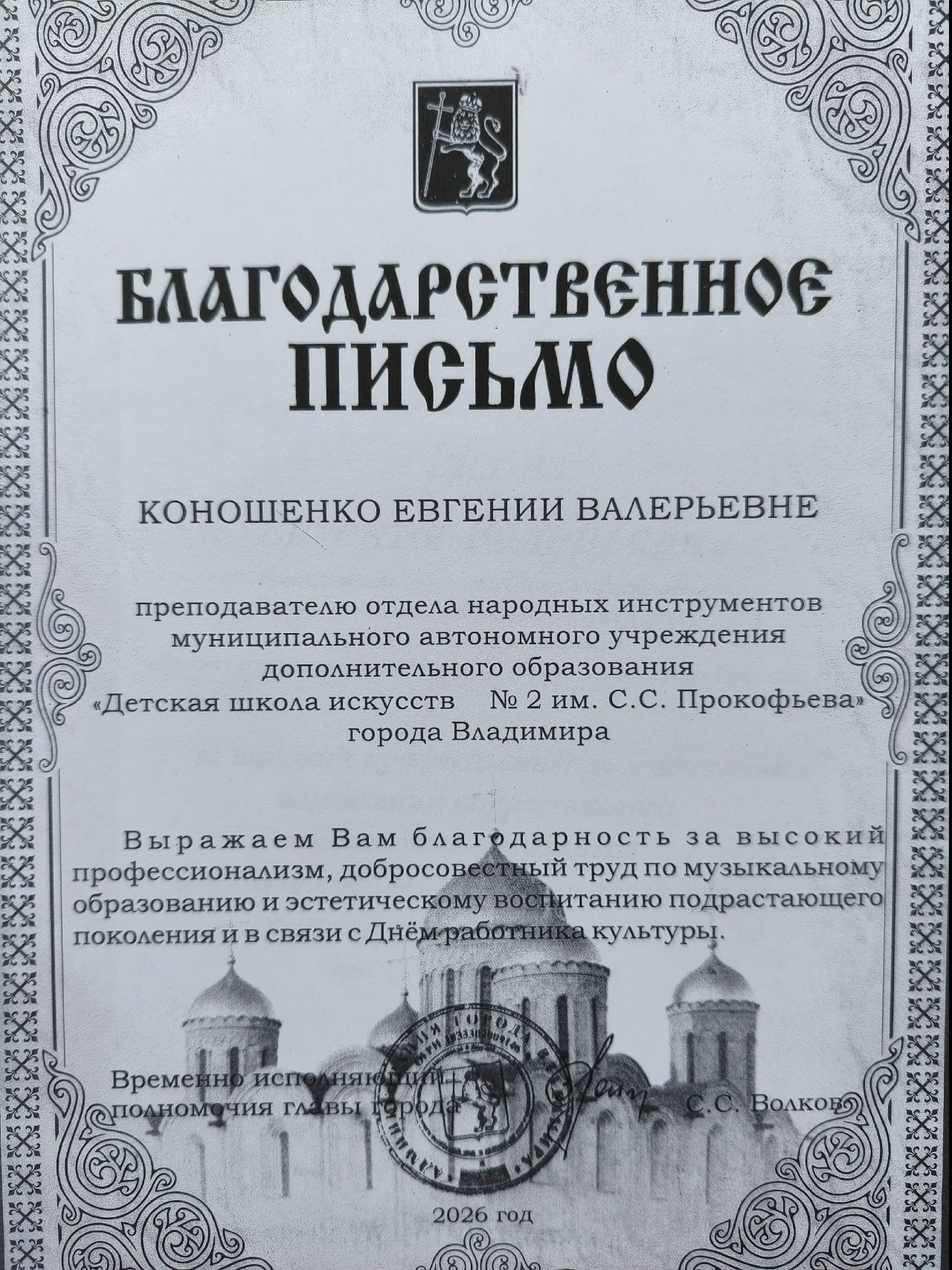 cAyyU5uucfVRQZGKFLG9T8uTnioxW6GP7q5PSqxR3tGsMQ6EuA7G9DpeFNEVVWn5RtW31dF-3ol05PrhKpROiT_L.jpg