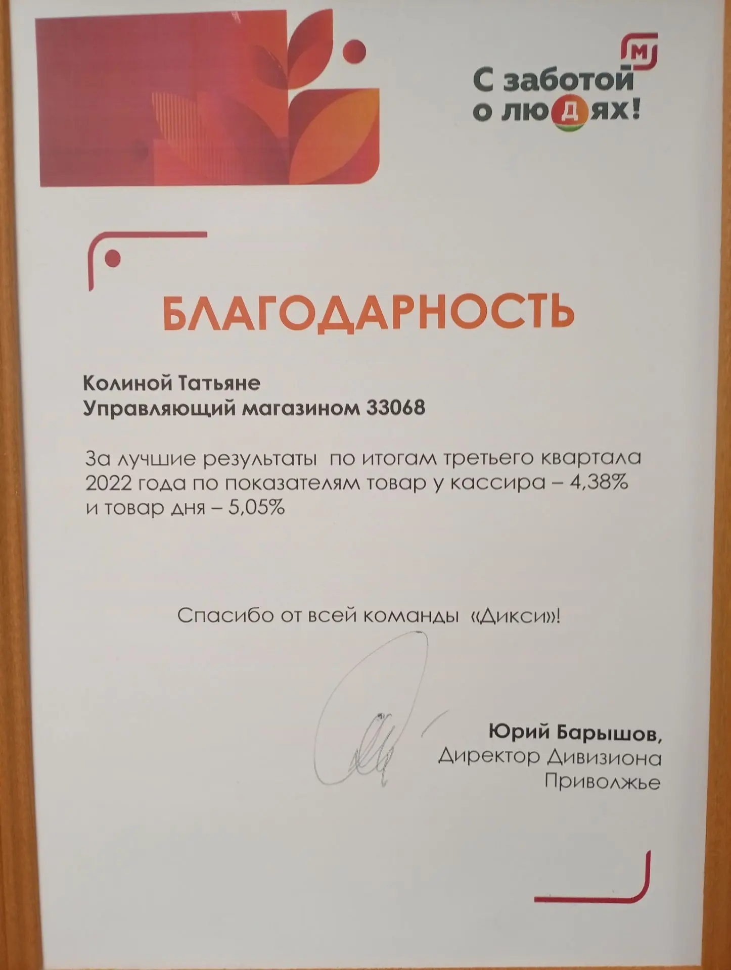 1000600830.jpg