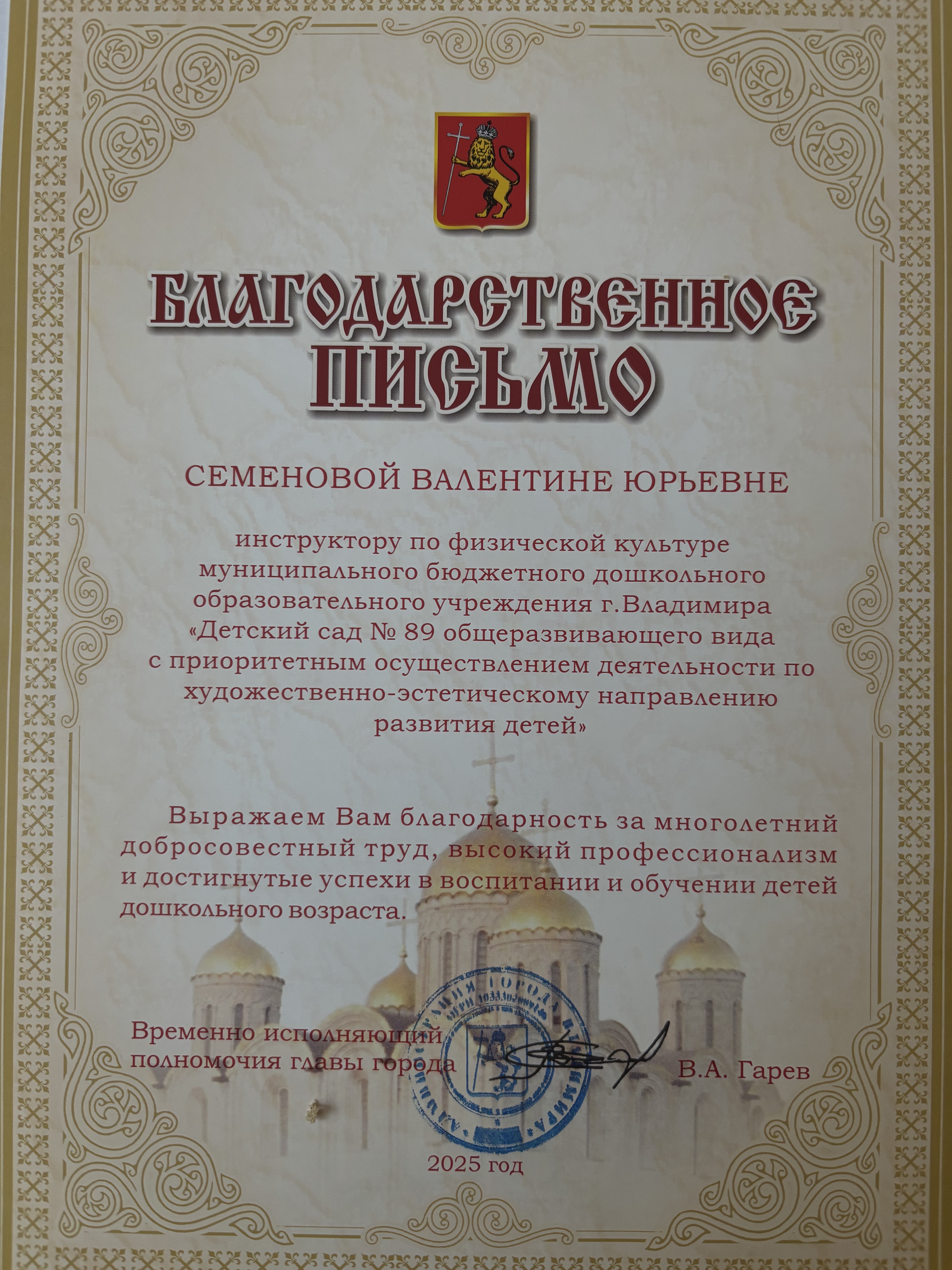 image-12-08-26-01-28 (1).jpg