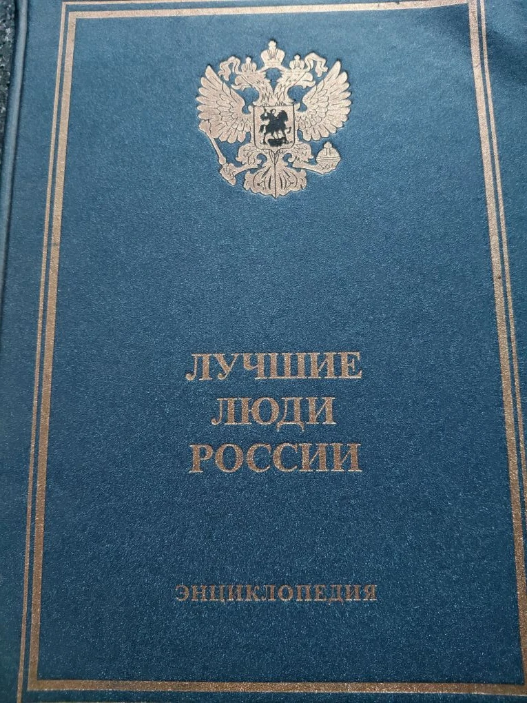 Книга.jpg