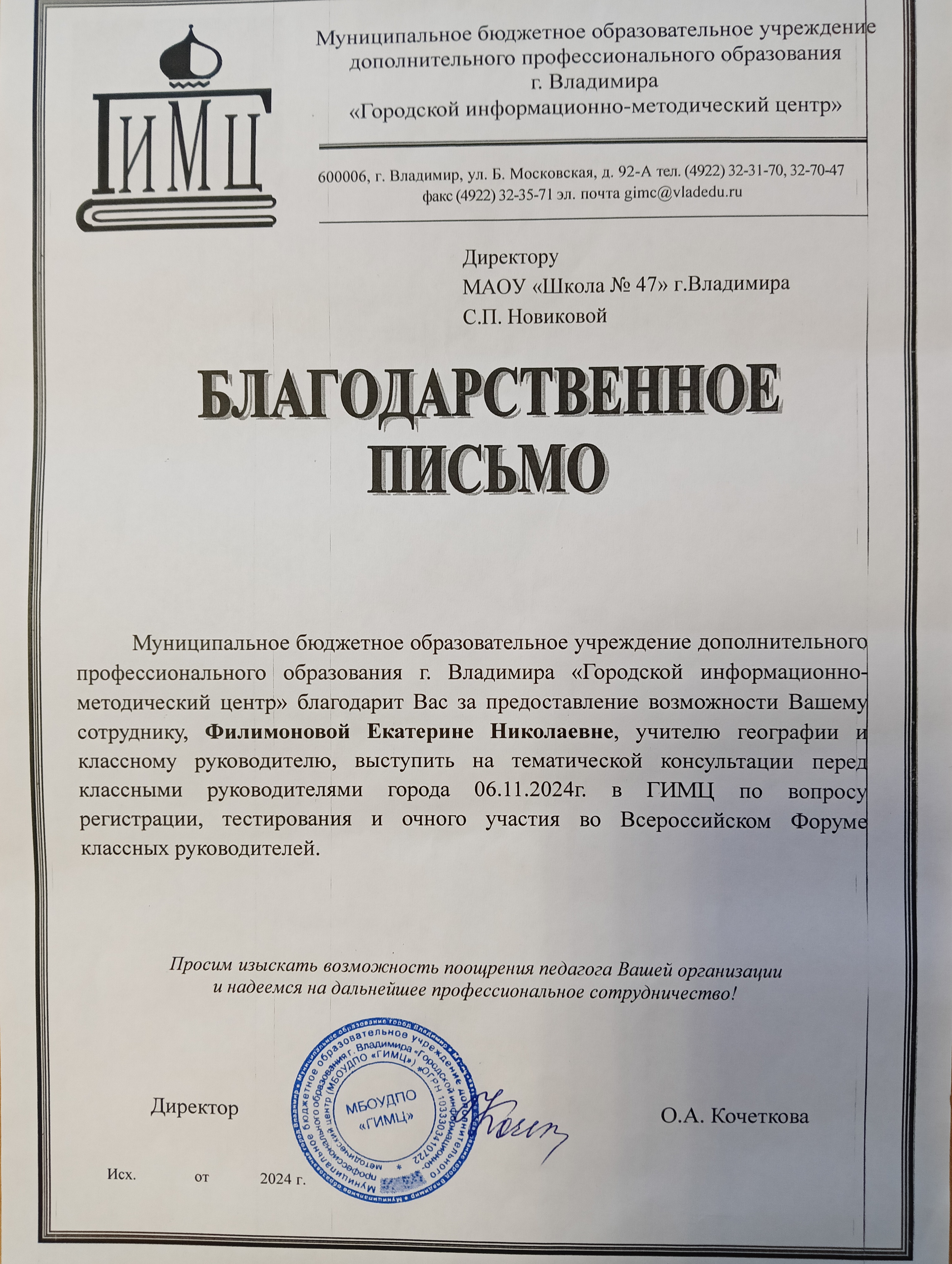 IMG20241125092048.jpg