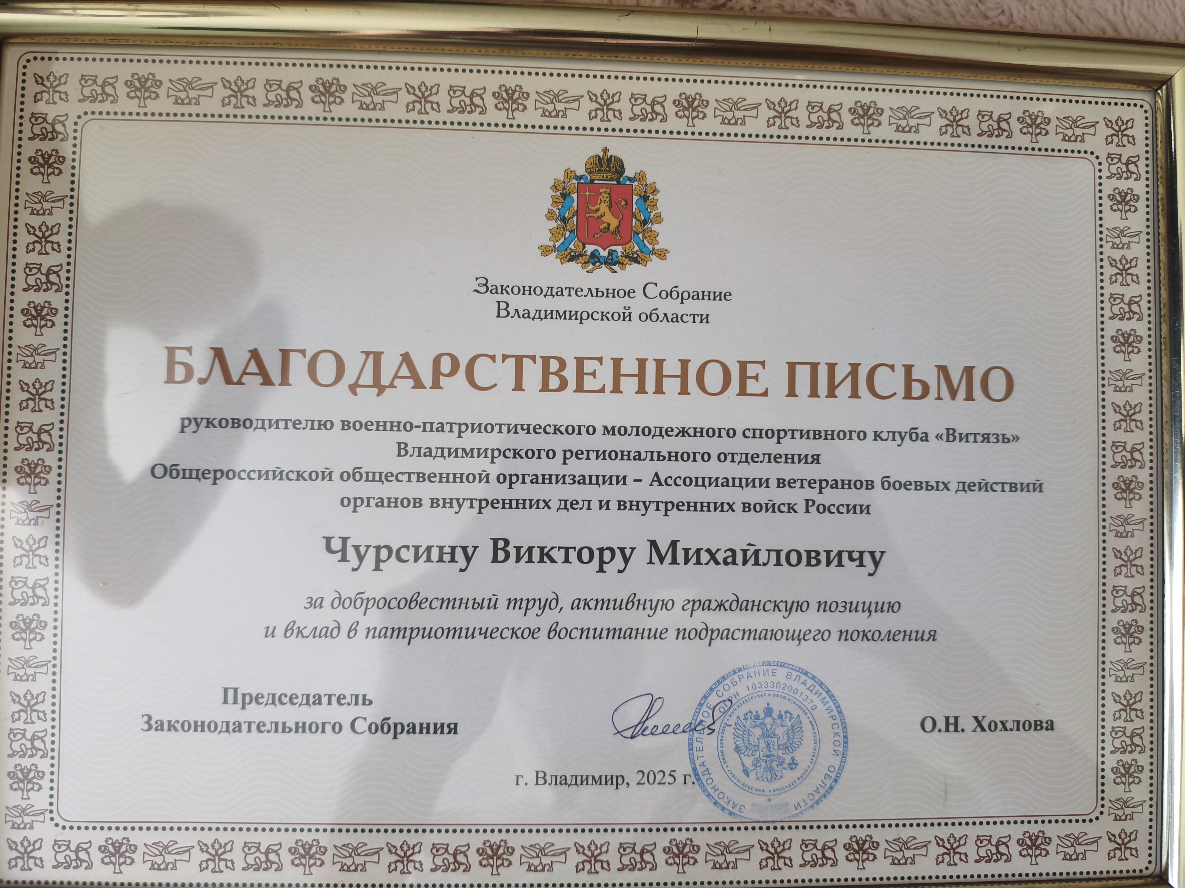 MVIMG_20260807_110851.jpg