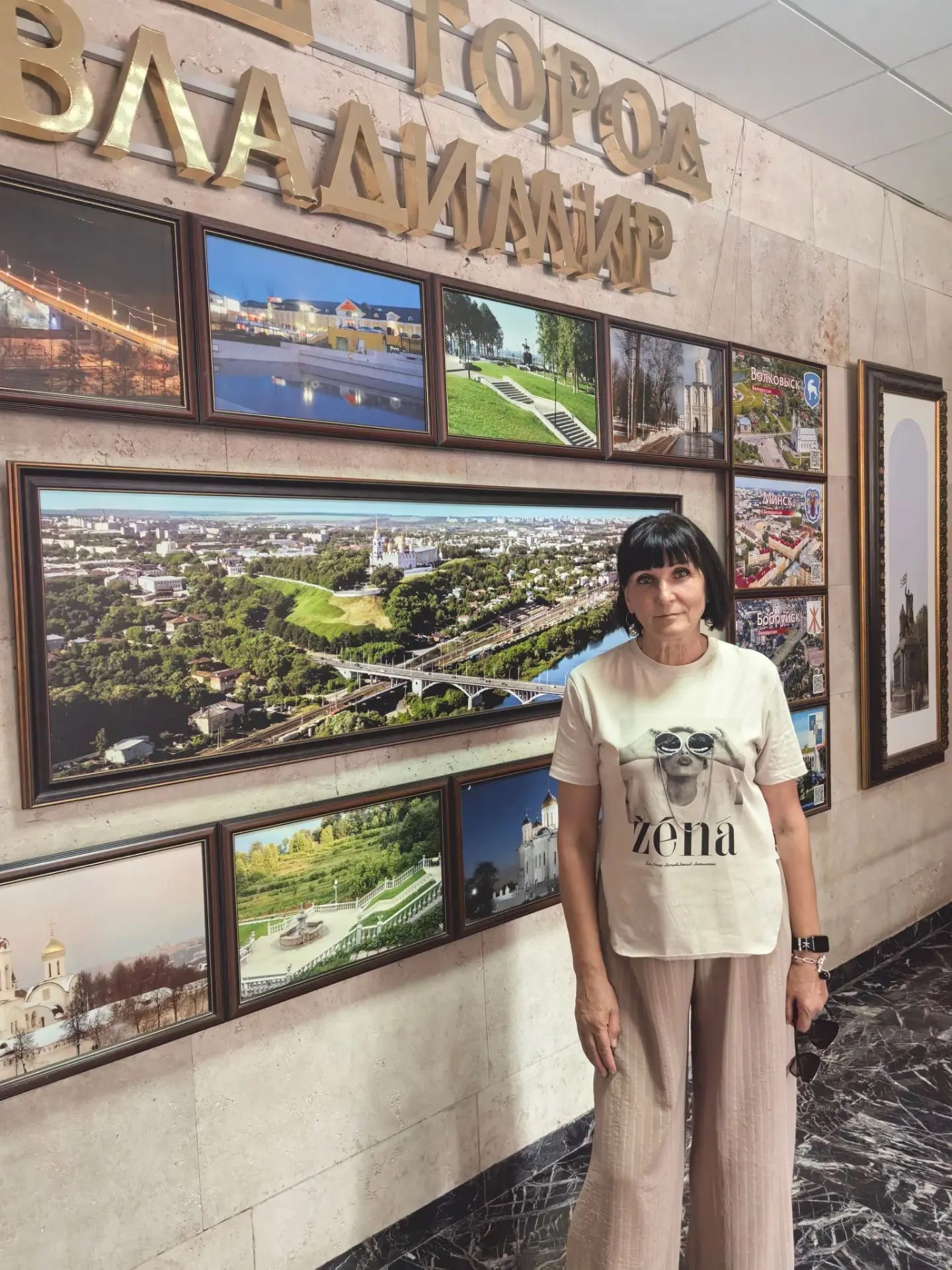 Курочкина Елена Анатольевна