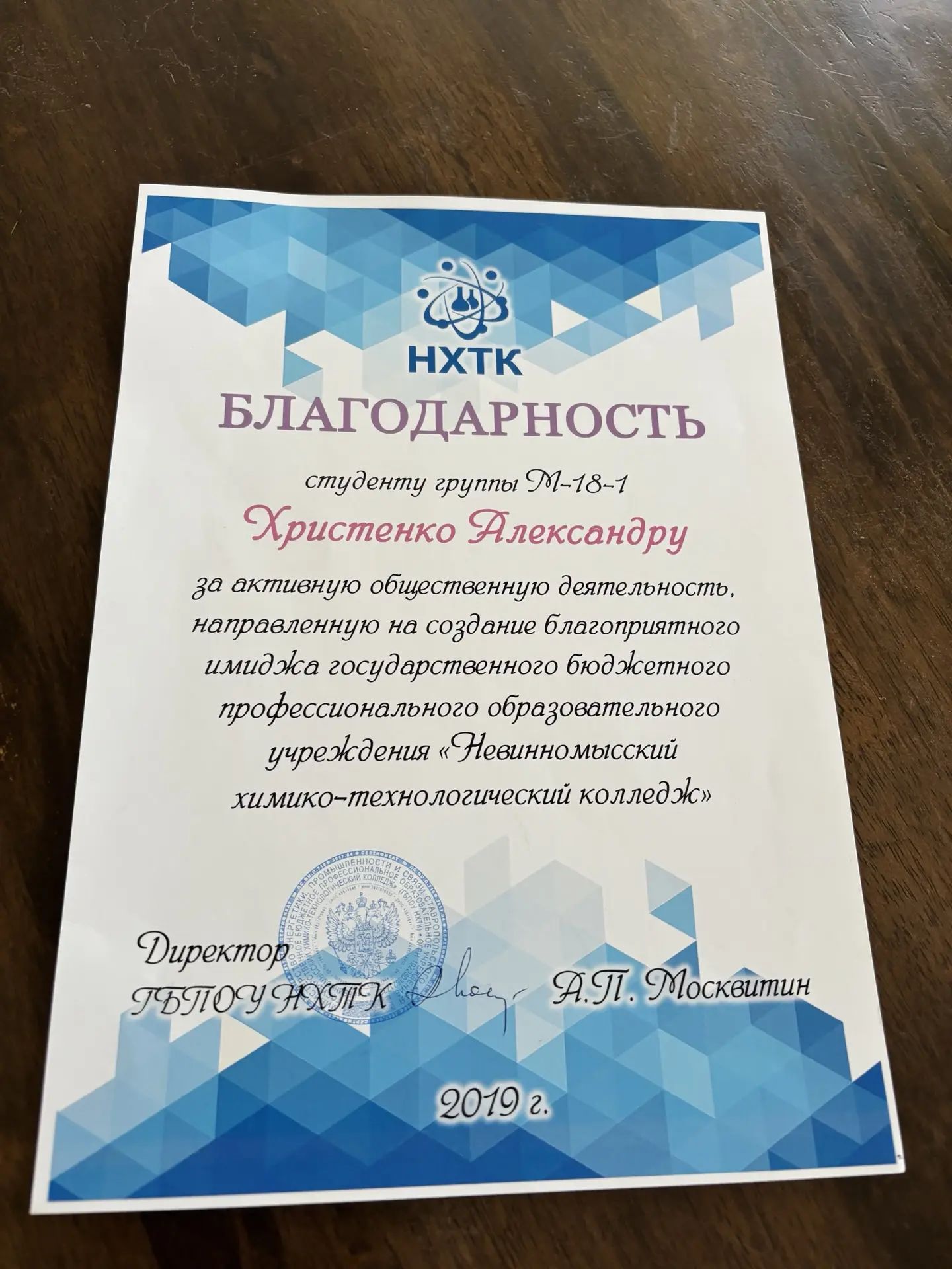IMG_20260807_152405_849.jpg