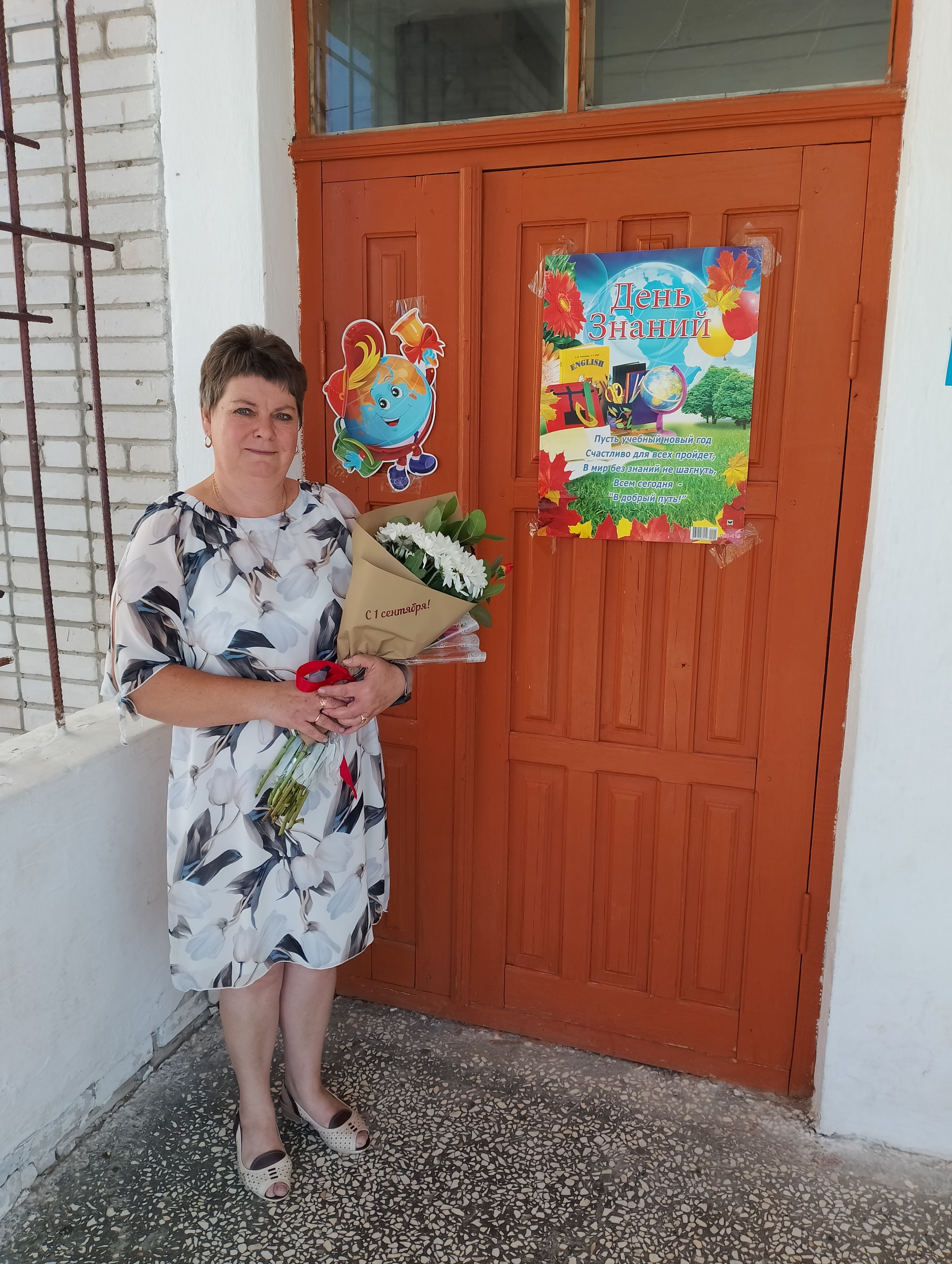 Тимина Ирина Александровна
