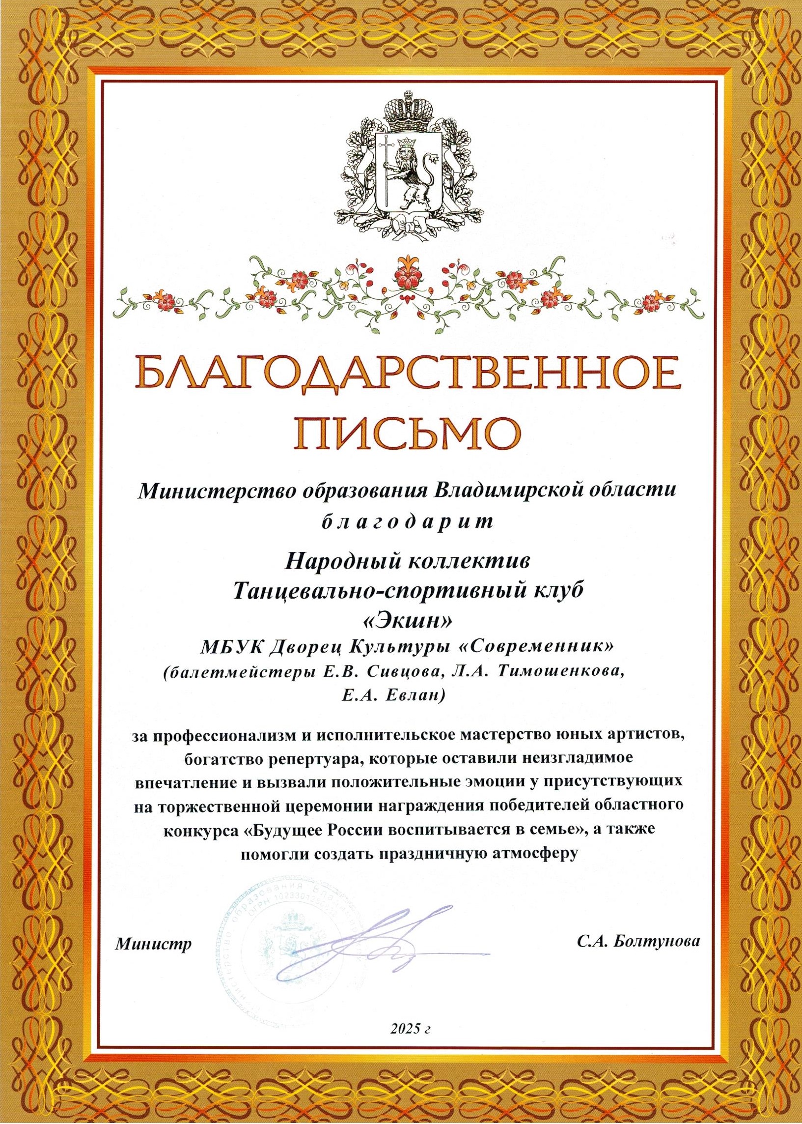 Сивцова ПГ Обл 002.jpg