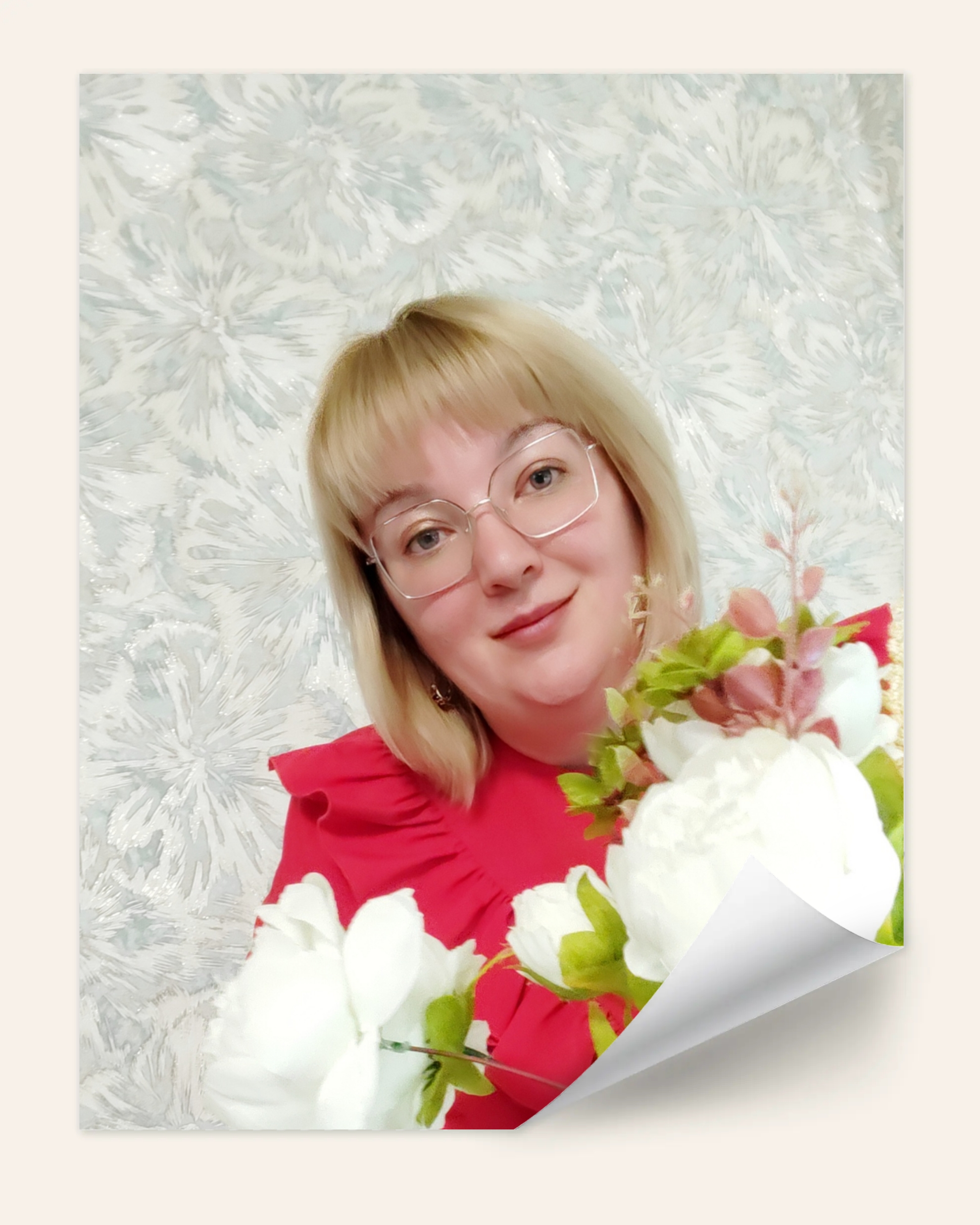 Палютина Инга Валерьевна