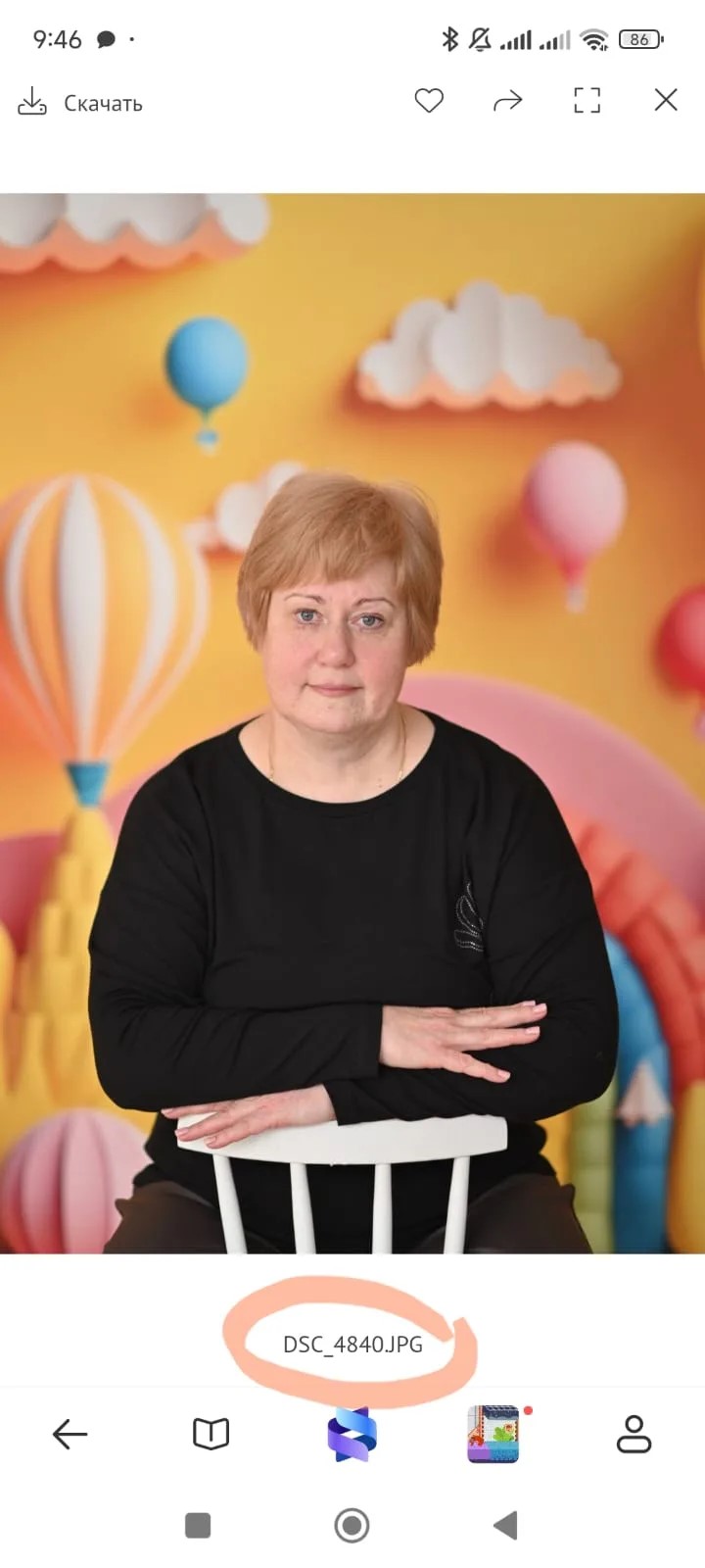 Исаева Светлана Анатольевна