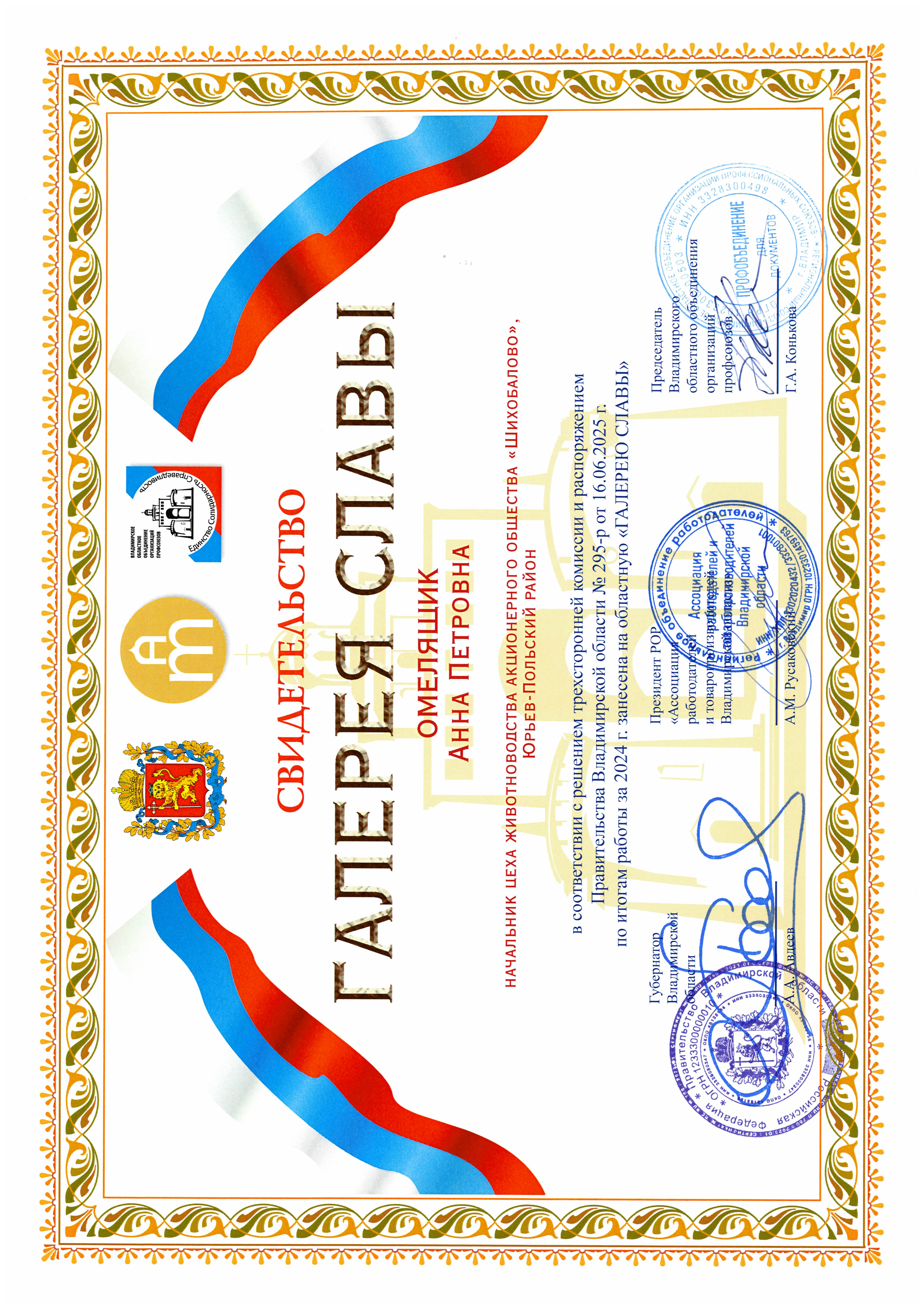 Document_251010_173342.jpg