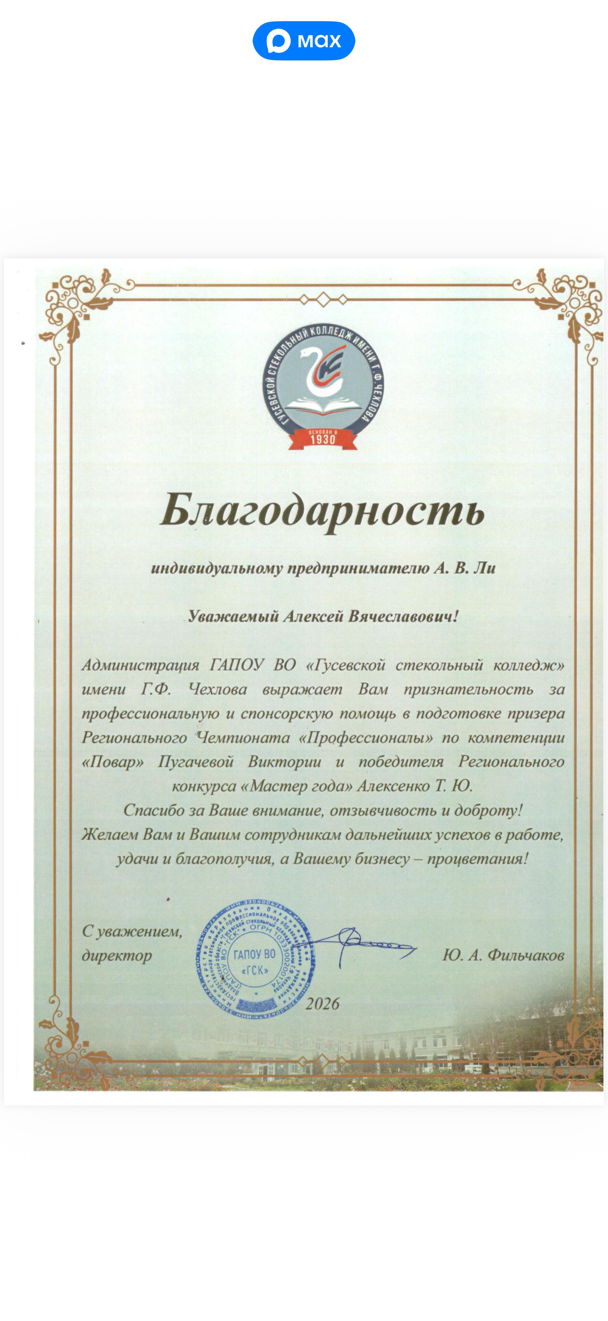 IMG_9347.png