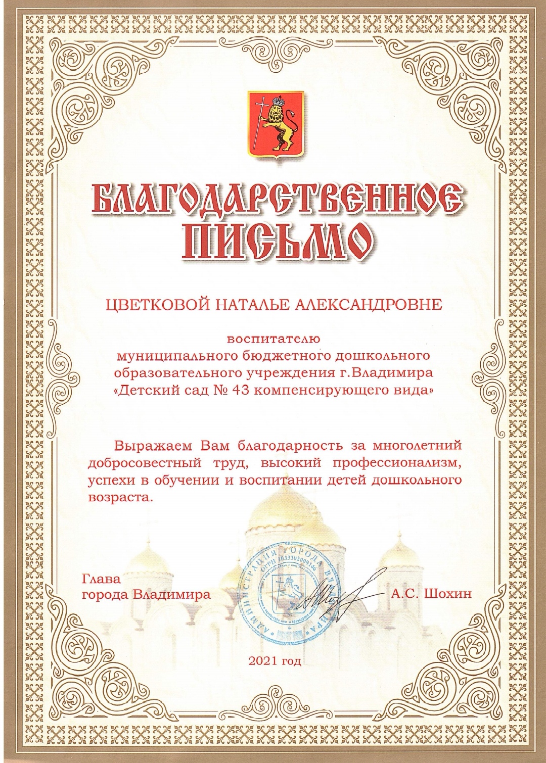 Screenshot_20260814_203653_cn.wps.moffice_i18n_edit_160472768470826.jpg