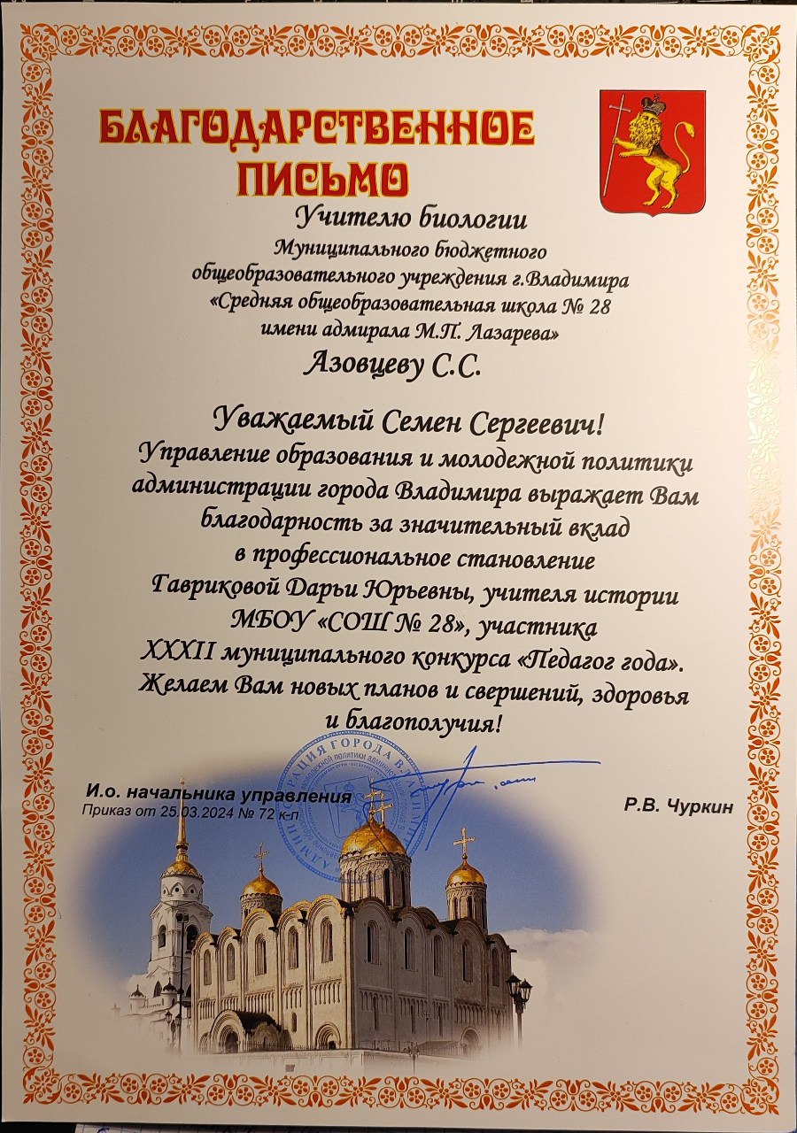 photo_2025-07-19_01-49-23 — копия.jpg
